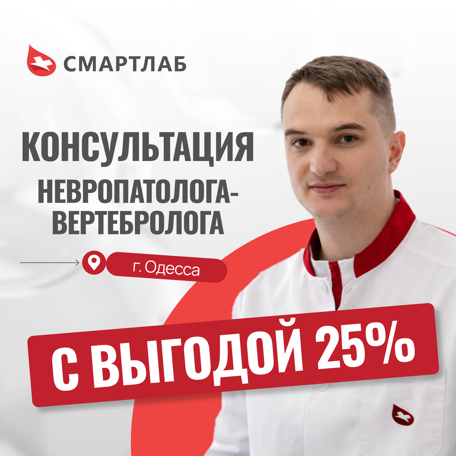discont image